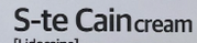 S-te Cain Cream